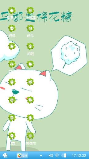 初恋