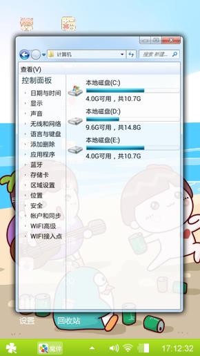 萌萌哒