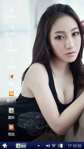 性感美眉
