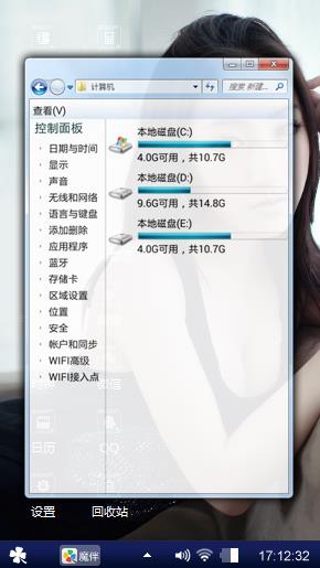 性感美眉