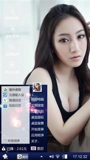性感美眉