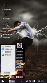 Rizqi
