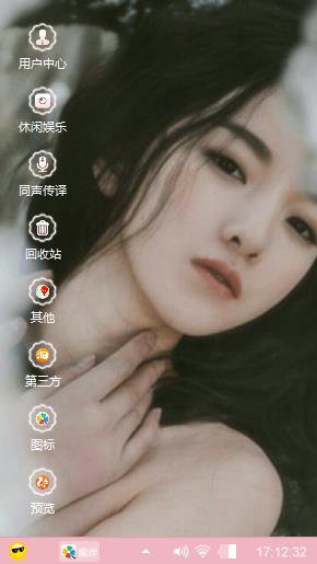 美女