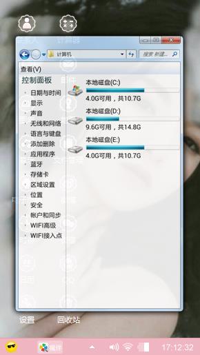 美女