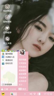 美女