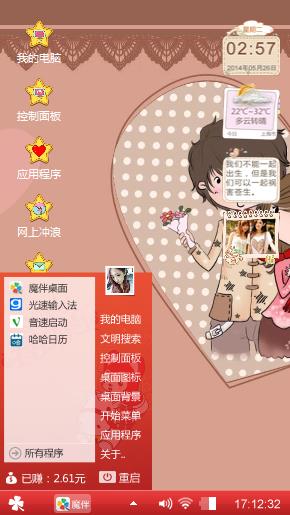 爱你❤