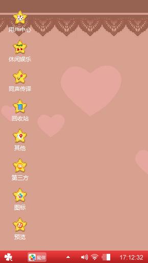 爱你❤