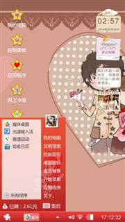 爱你❤