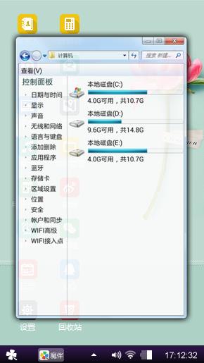 清一夏