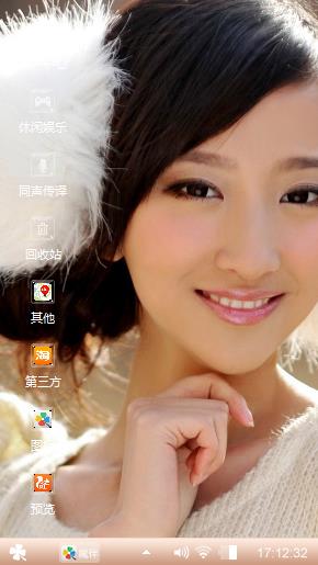 微笑女孩