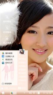 微笑女孩