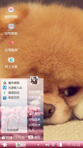 小狗狗~~
