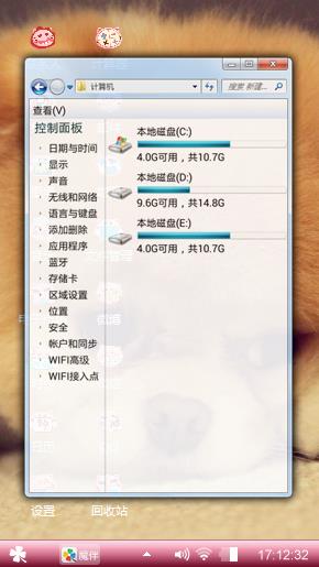 小狗狗~~