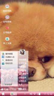 小狗狗~~