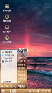 落霞