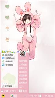 可爱萌兔