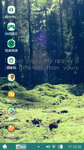 大自然
