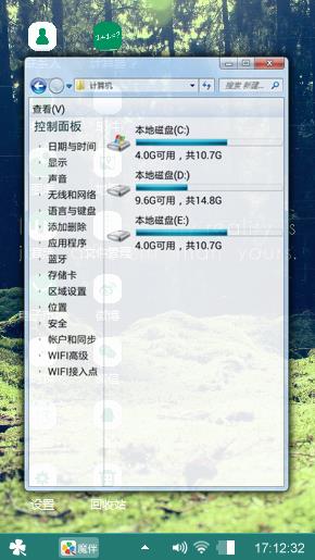 大自然