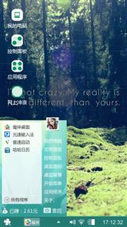 大自然