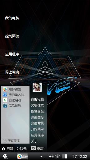 动感