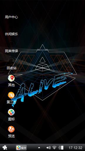 动感