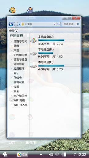 婚纱美女