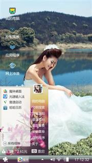 婚纱美女