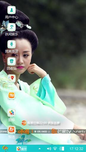 美人制造