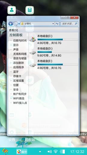 美人制造