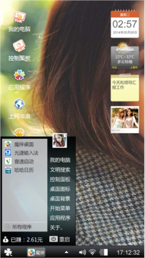 美女