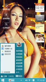 美女