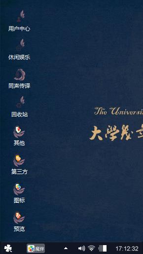 几度*