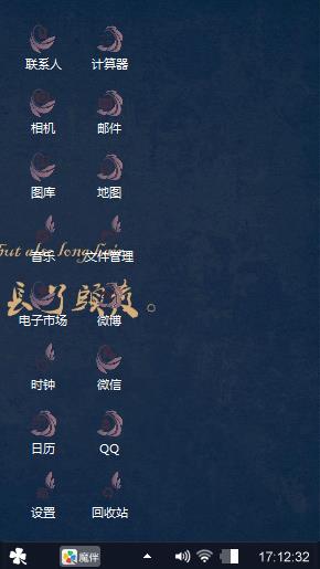 几度*
