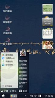 几度*