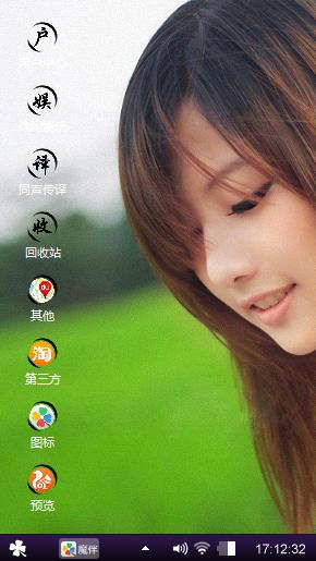 美女