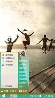 黄昏