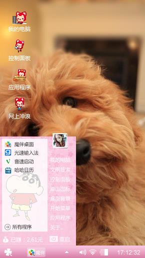 放vbnb
