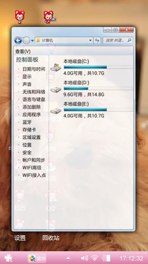 放vbnb