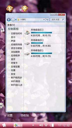 落入人间