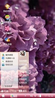 落入人间