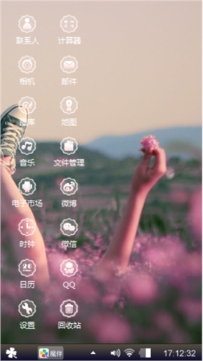 好心情