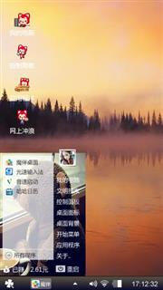 心情