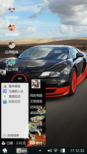 超跑