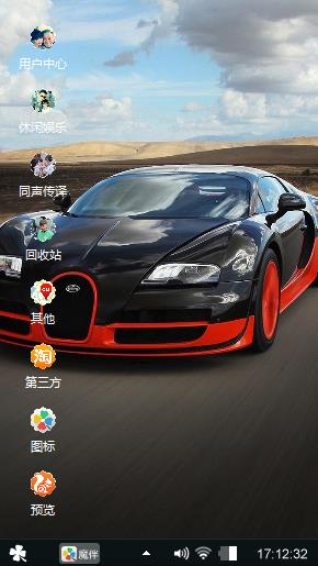 超跑