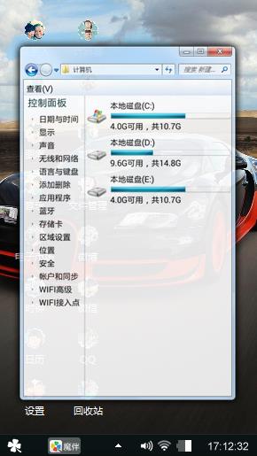 超跑
