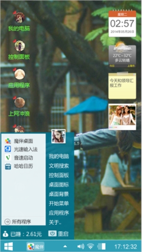 思念的泪