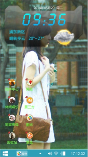 思念的泪