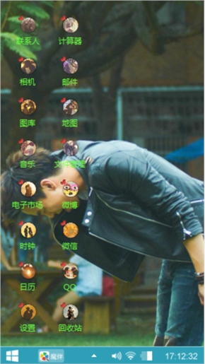 思念的泪