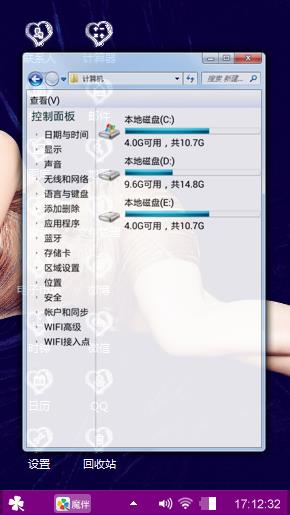 御姐