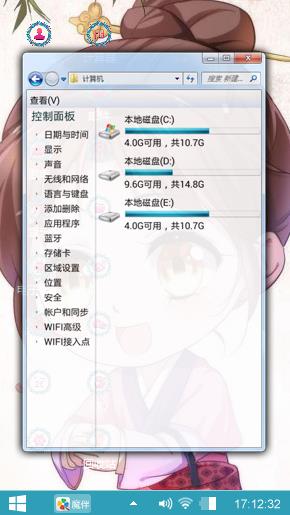 Q版芈月